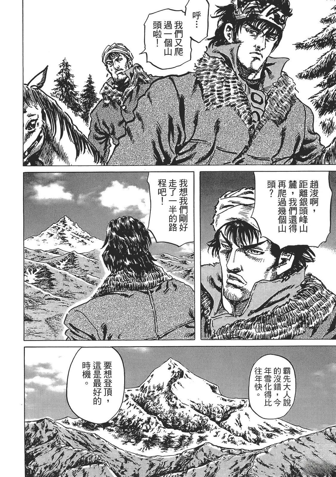 第4卷115