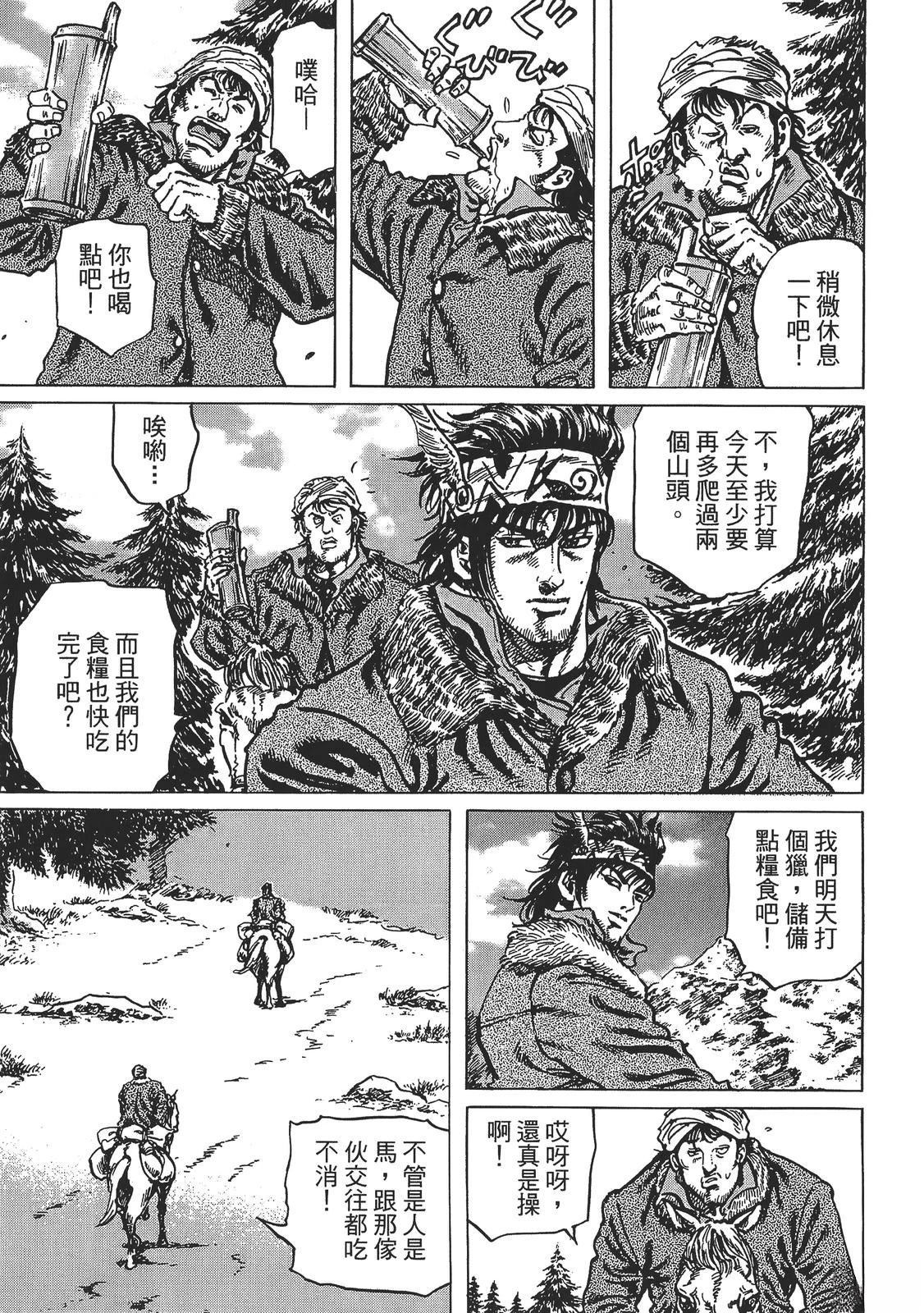 第4卷116
