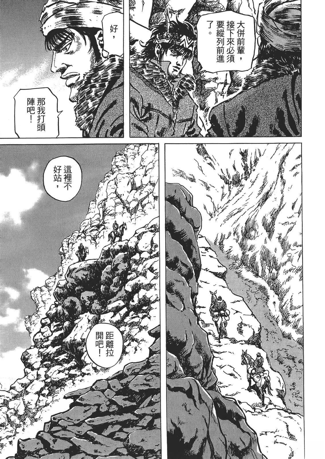 第4卷118