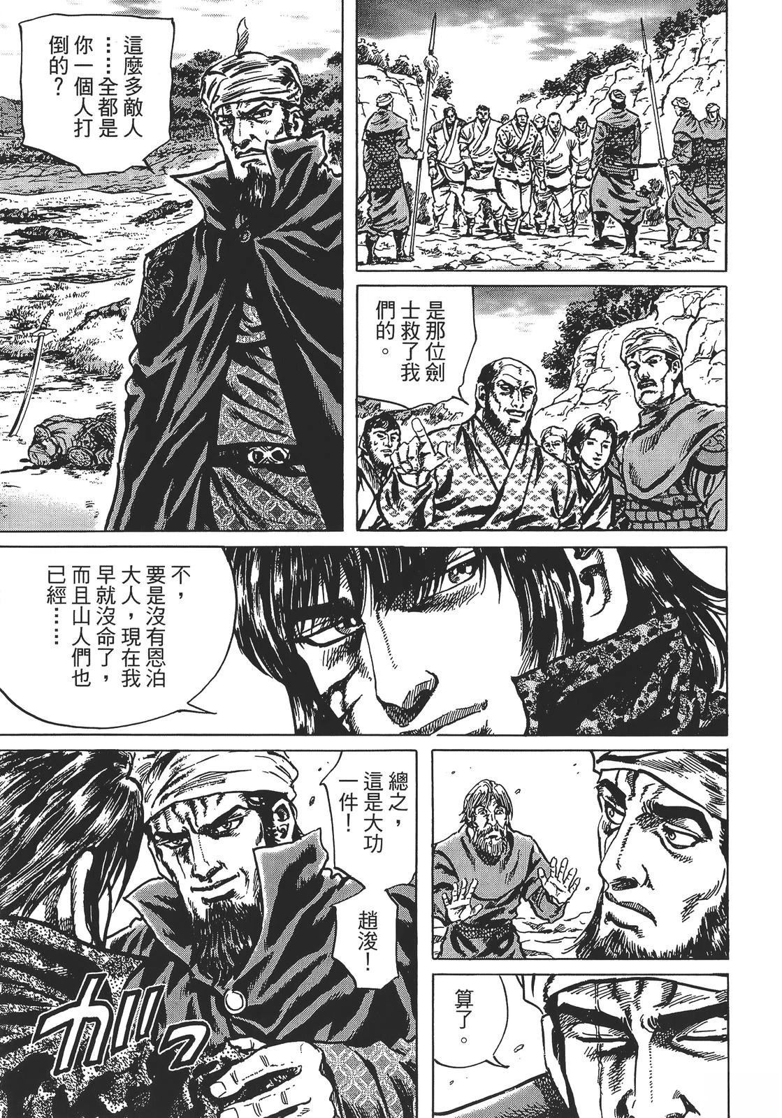 第4卷12