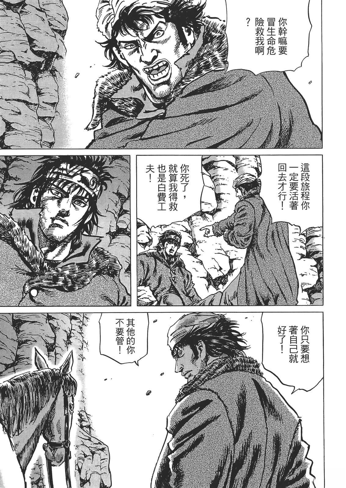 第4卷124