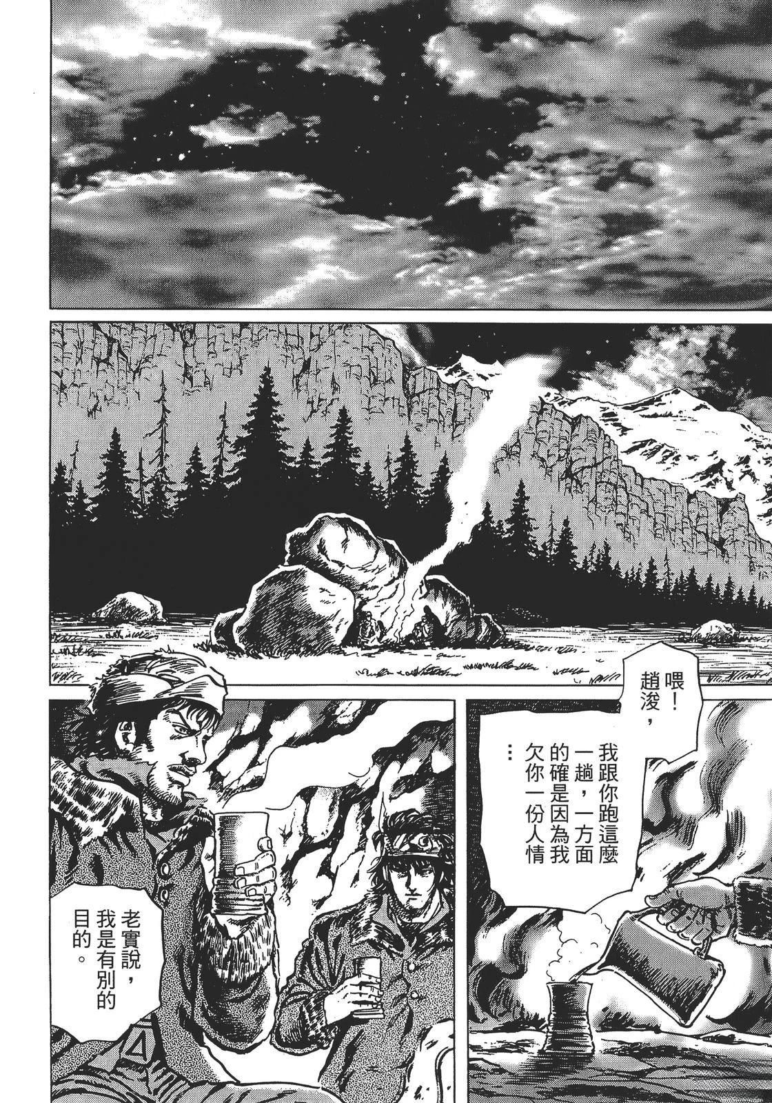 第4卷125