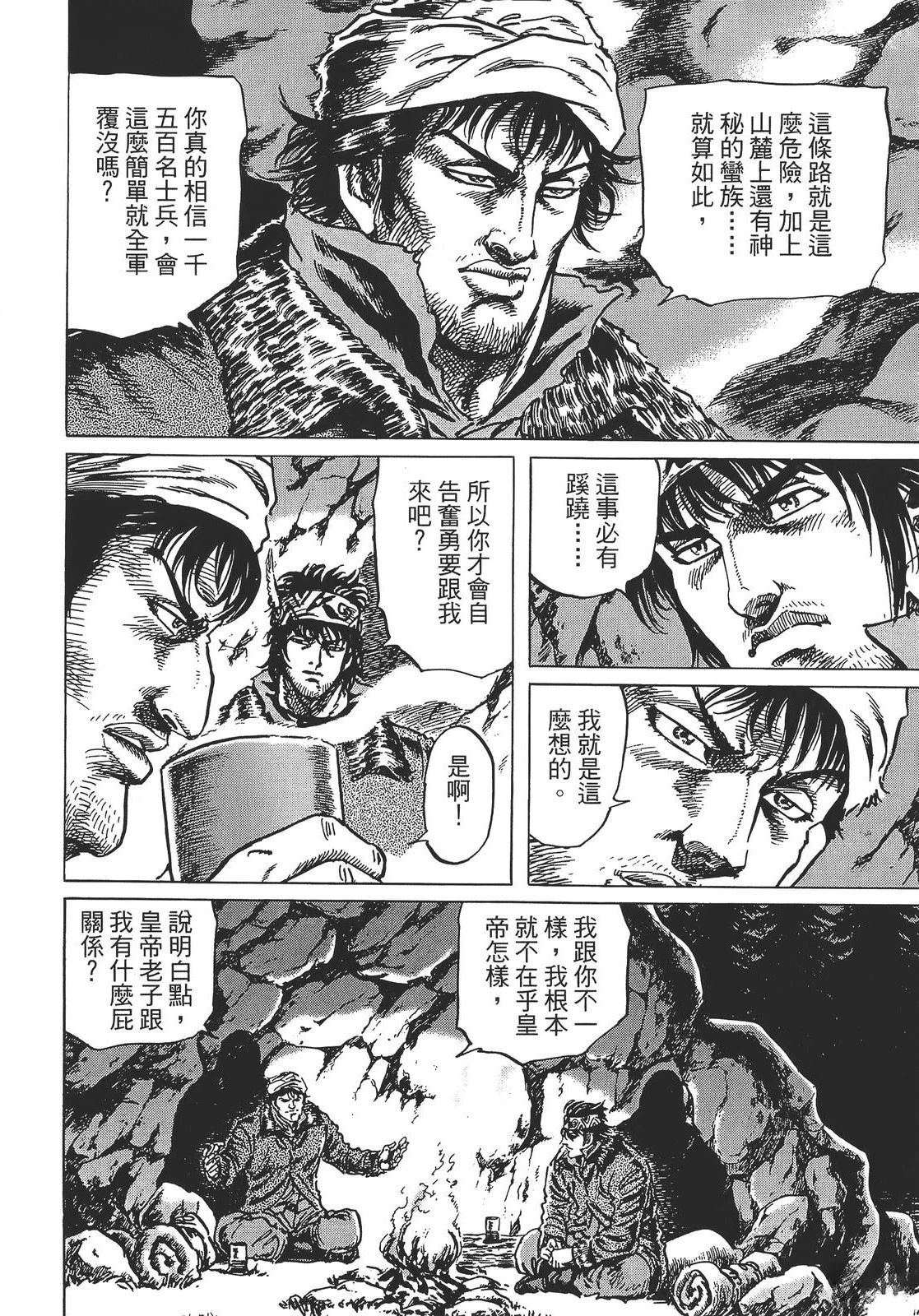 第4卷127
