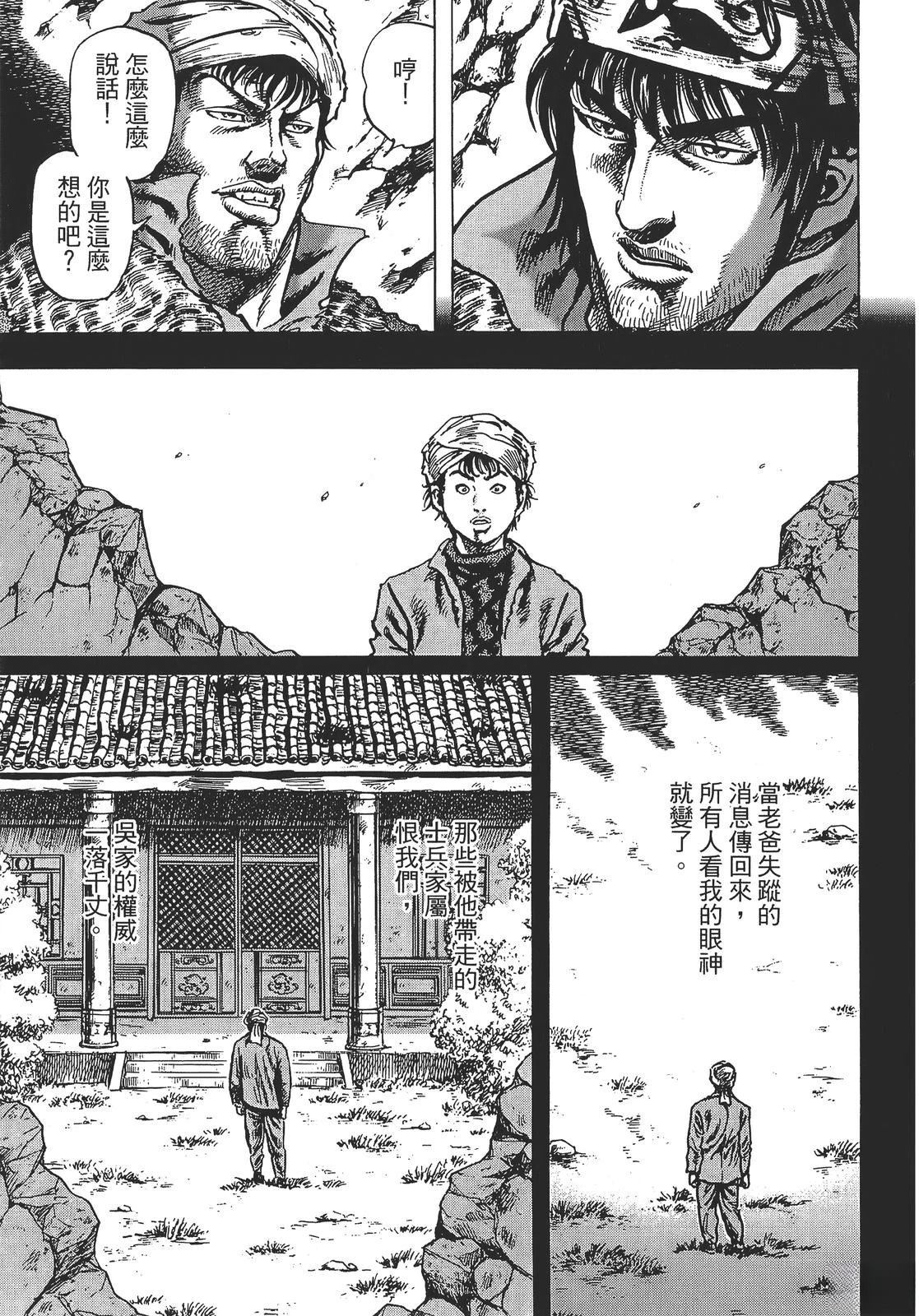 第4卷128
