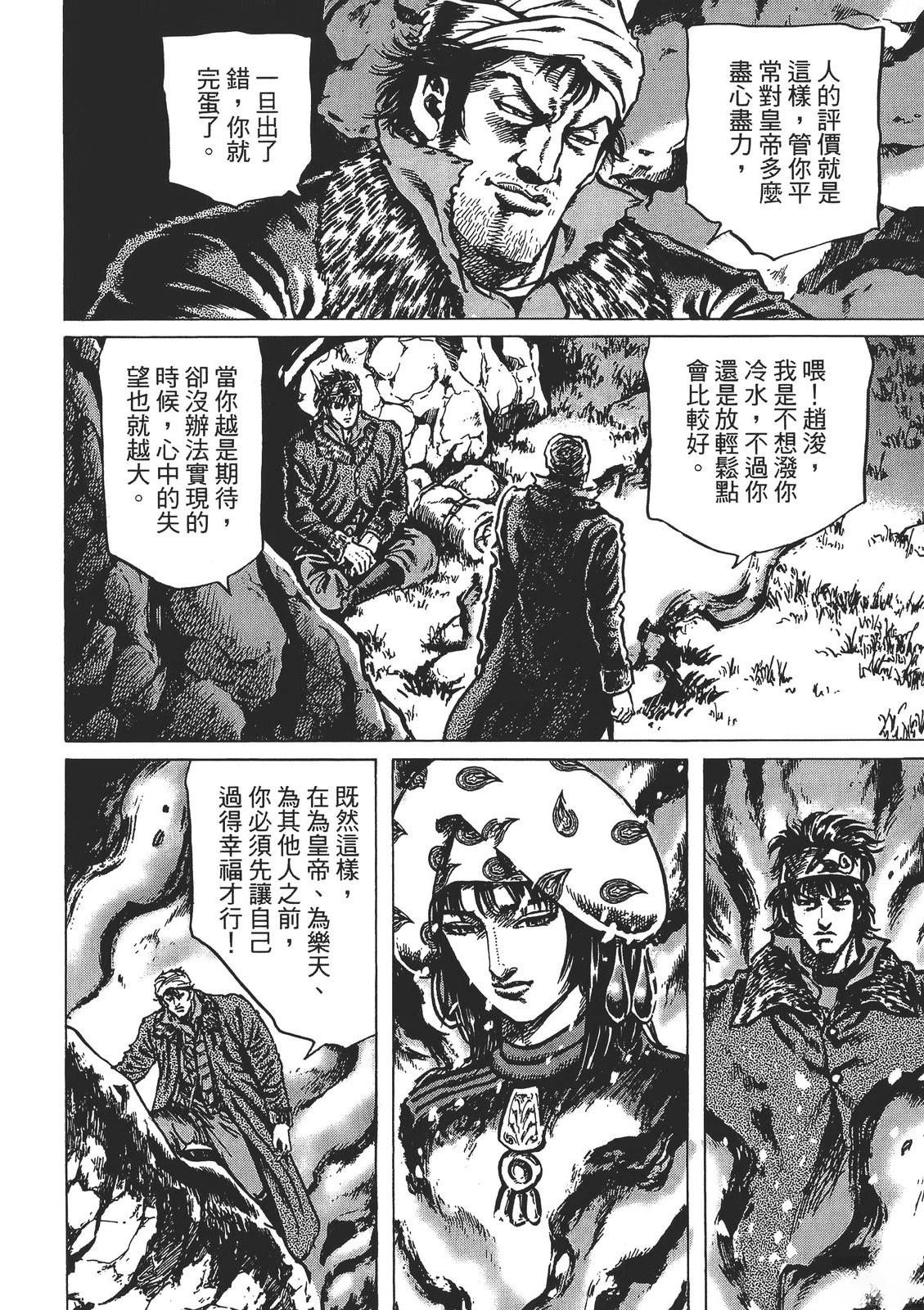第4卷129