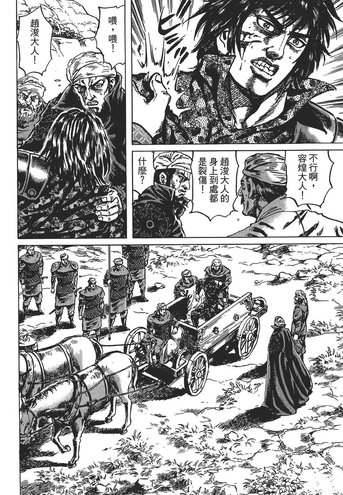 第4卷13