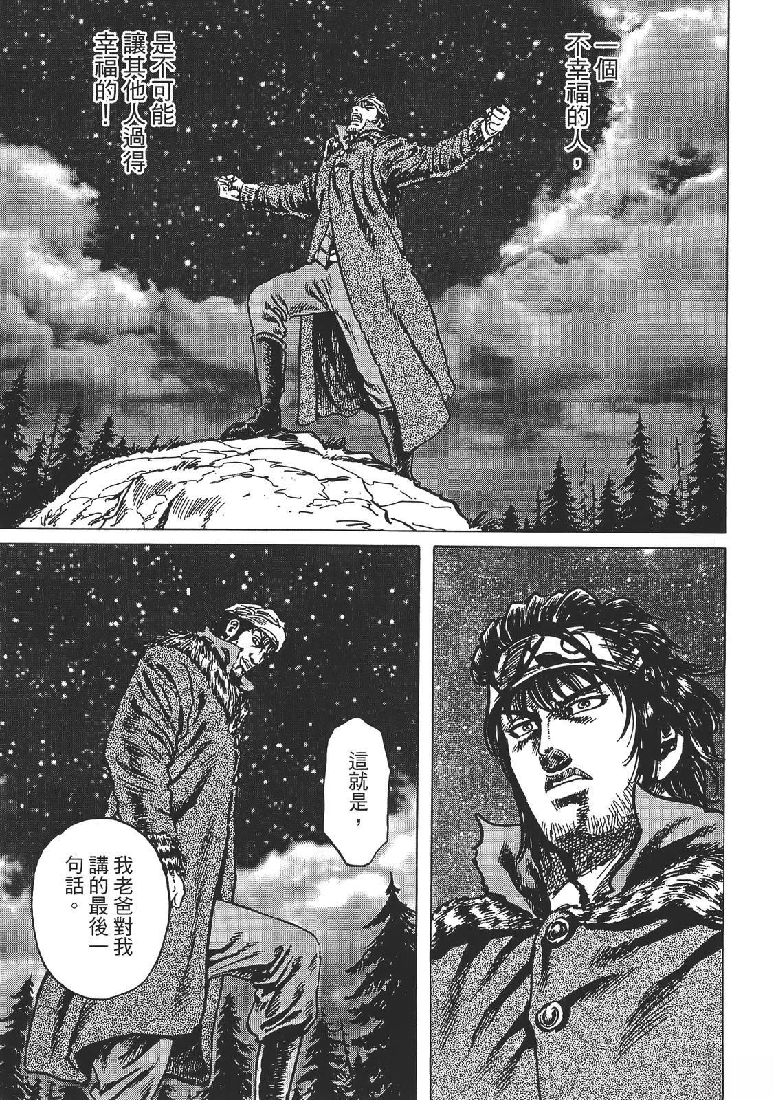 第4卷130