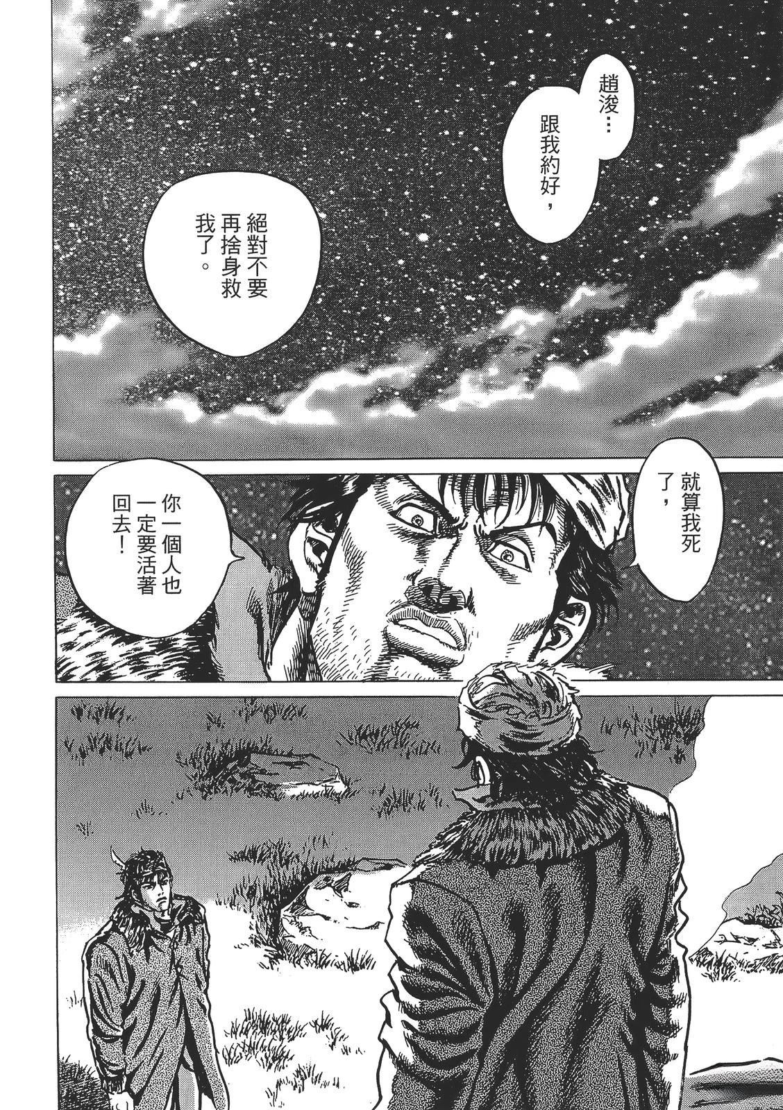 第4卷131