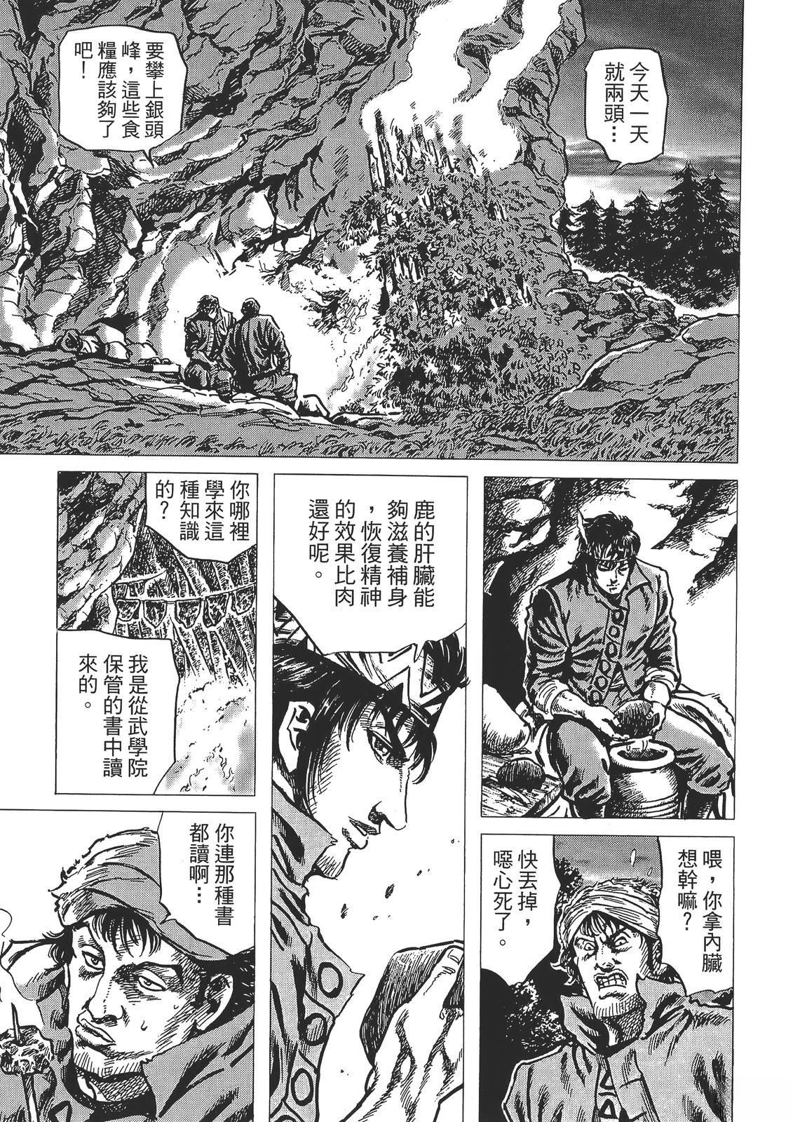 第4卷136