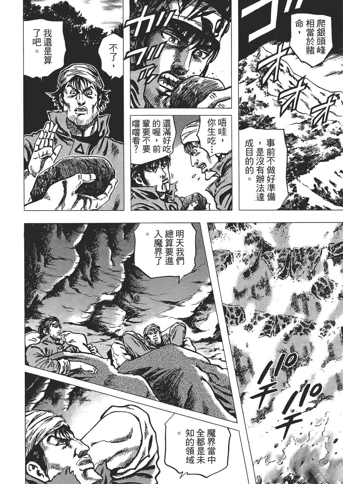 第4卷137
