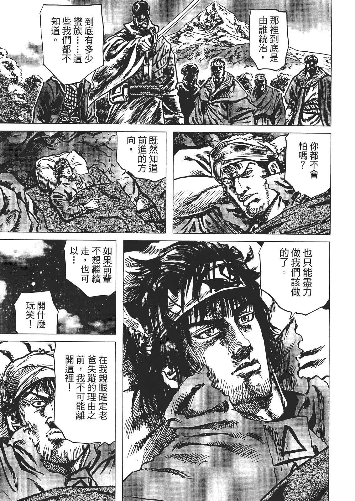 第4卷138
