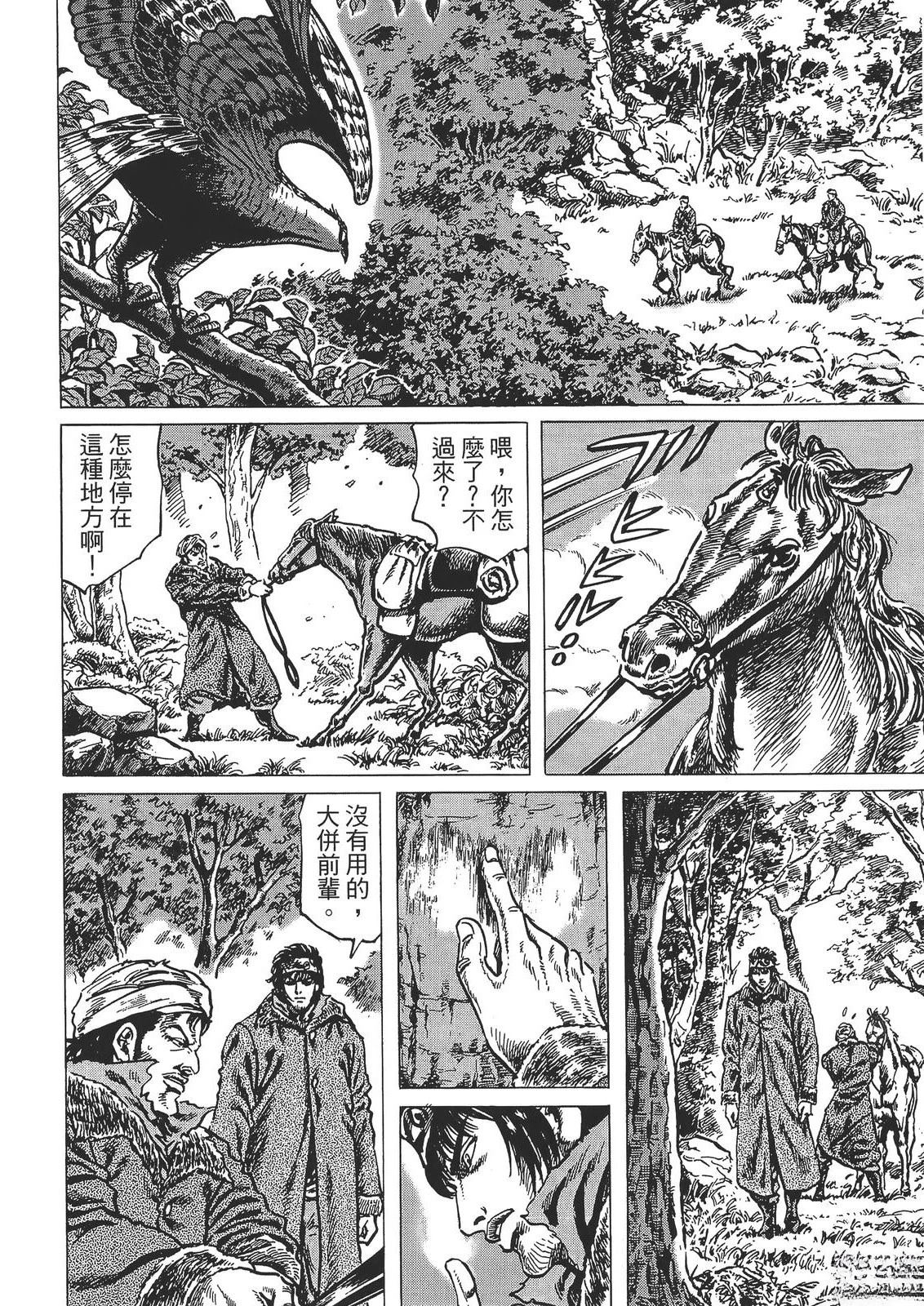 第4卷139