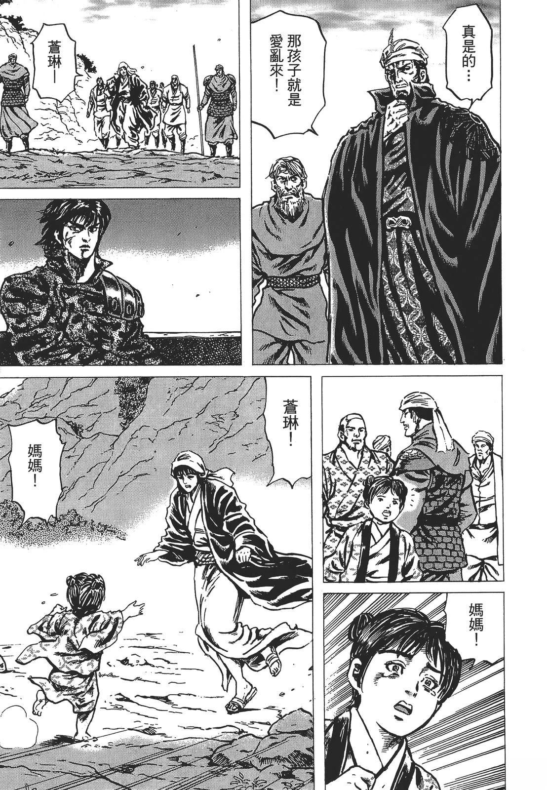 第4卷14