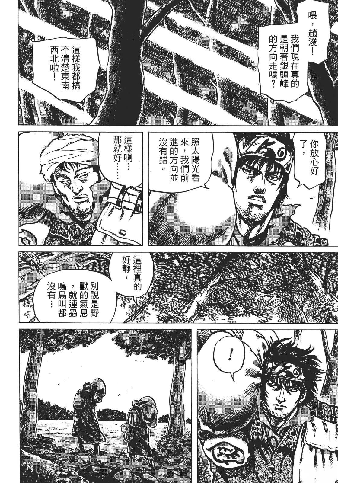 第4卷141