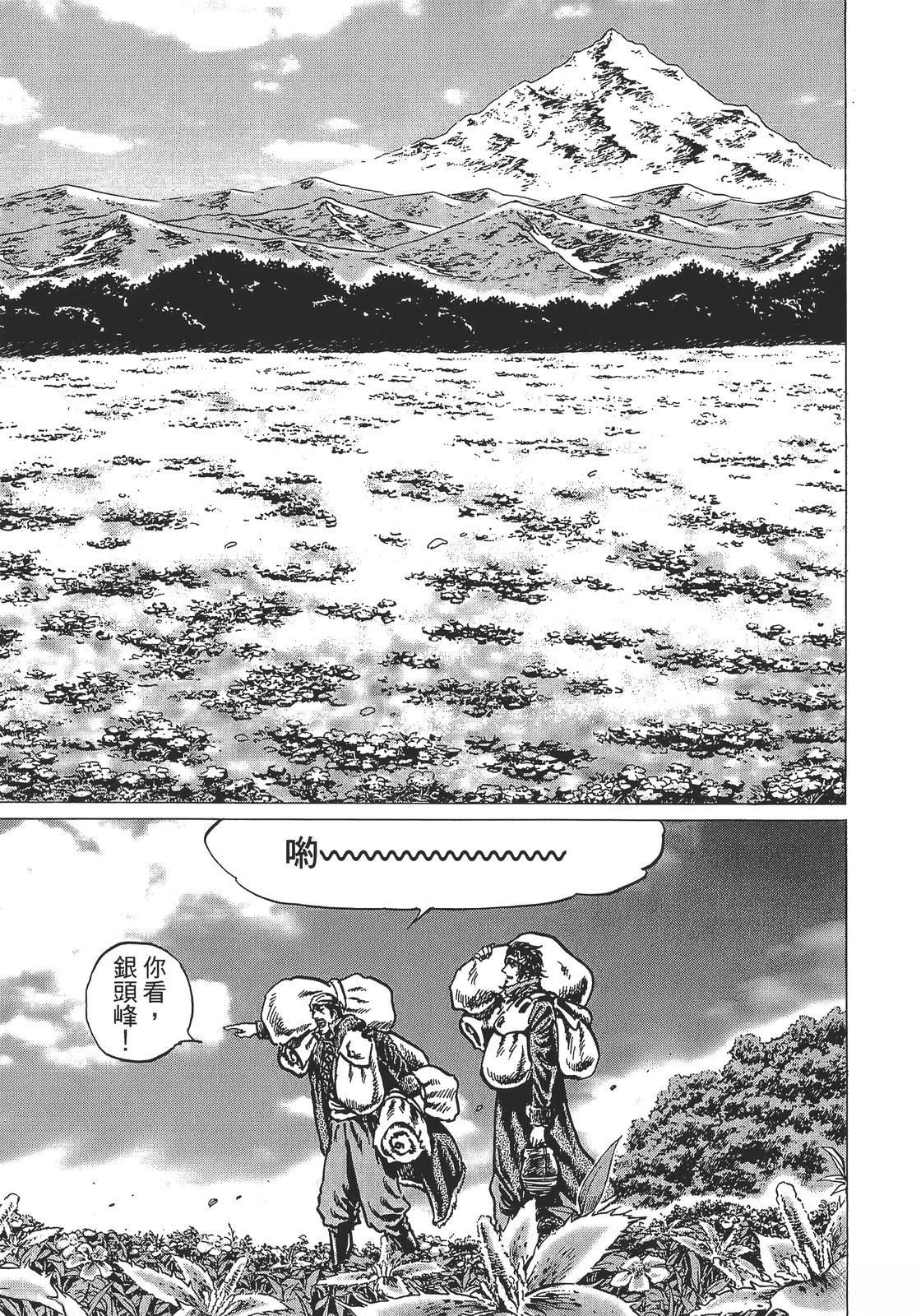 第4卷142