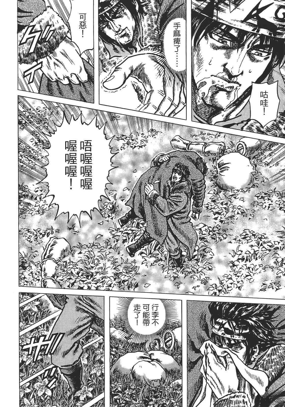 第4卷145