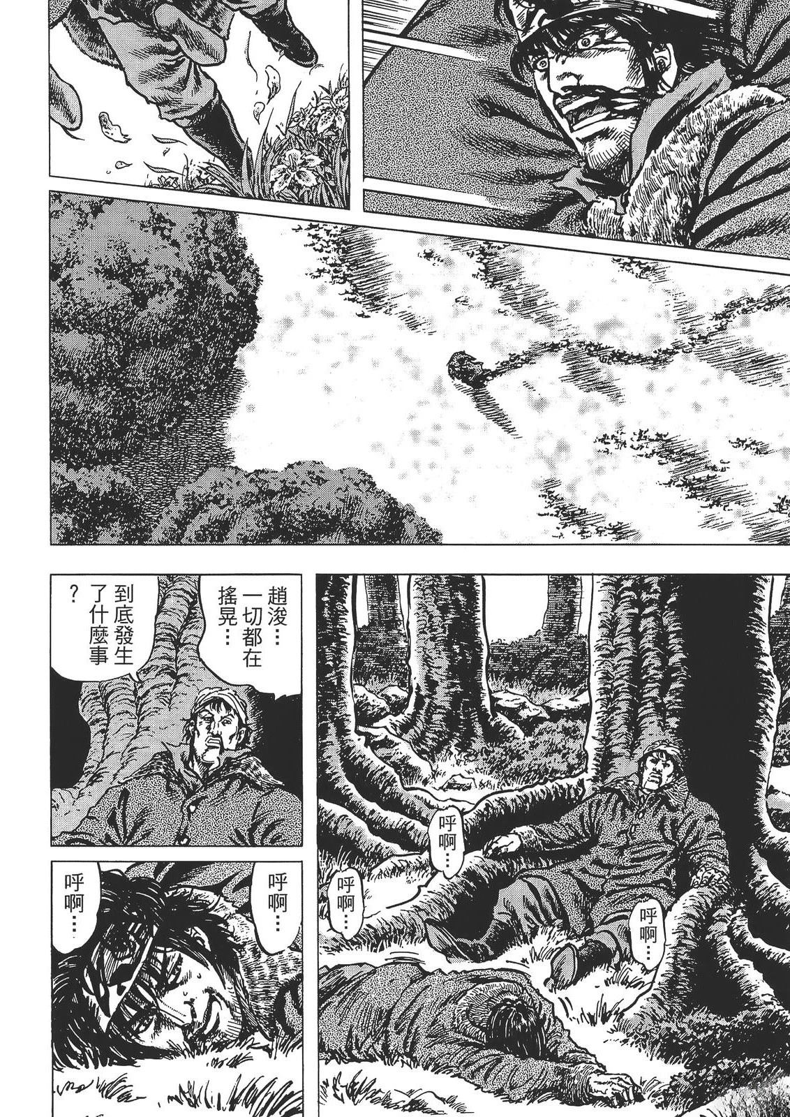 第4卷147