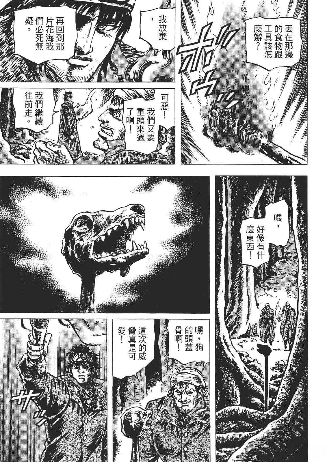 第4卷148