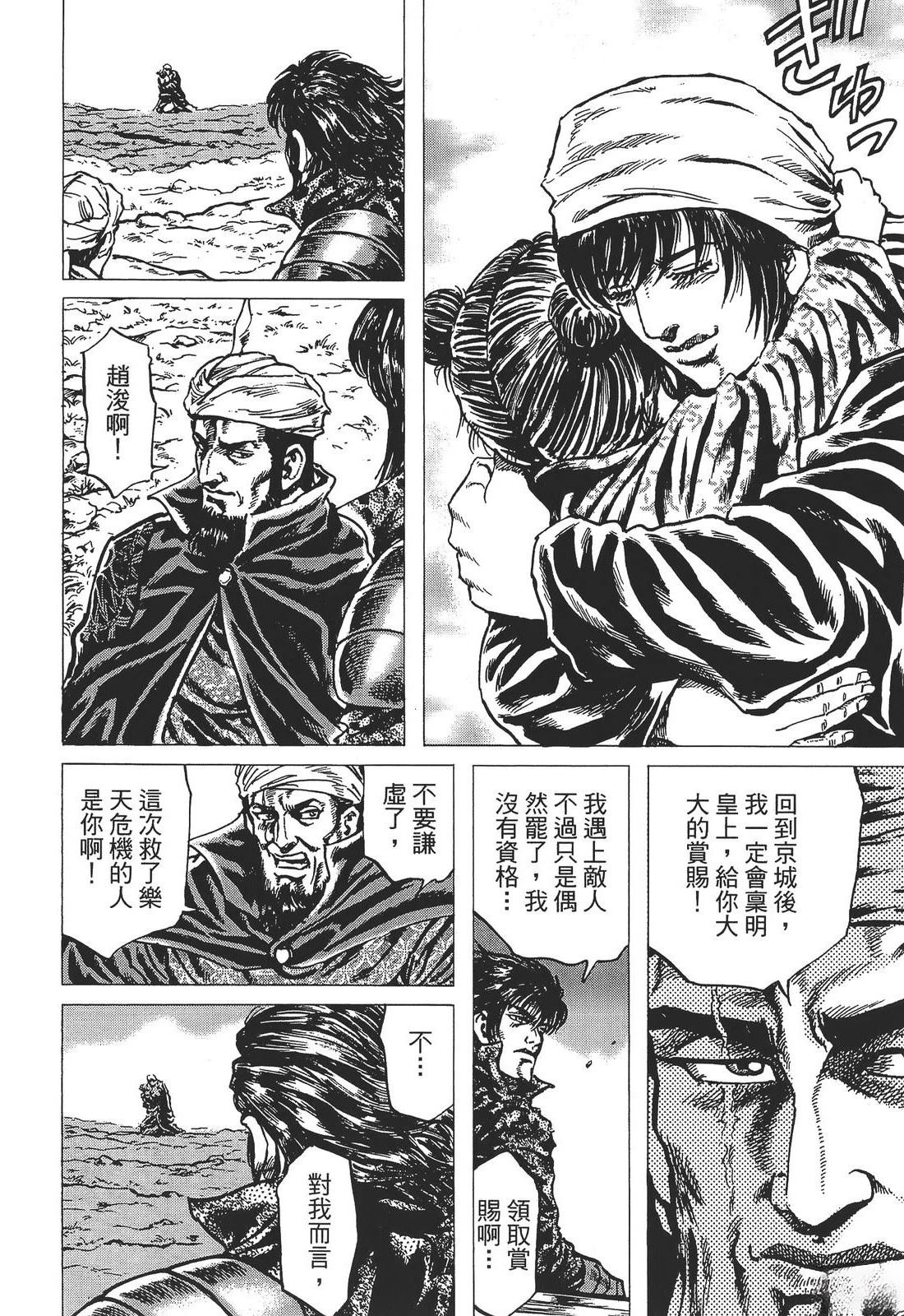 第4卷15