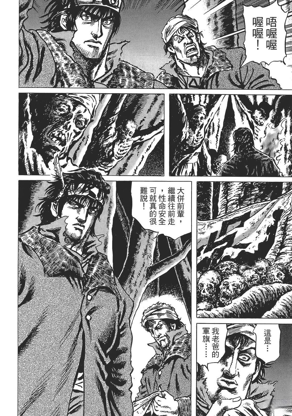 第4卷151
