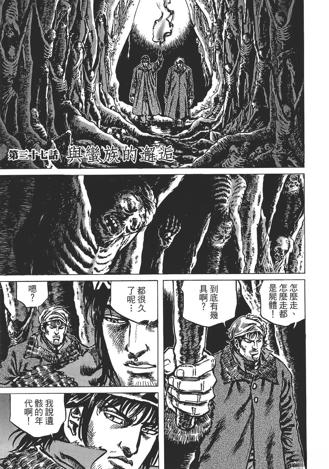 第4卷152