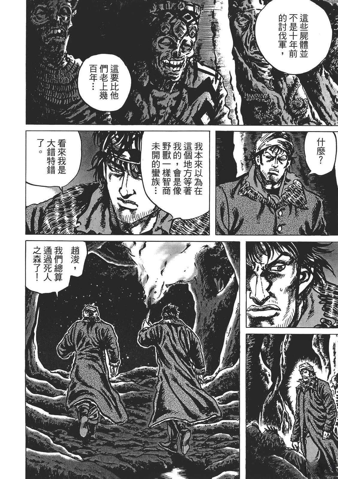 第4卷153