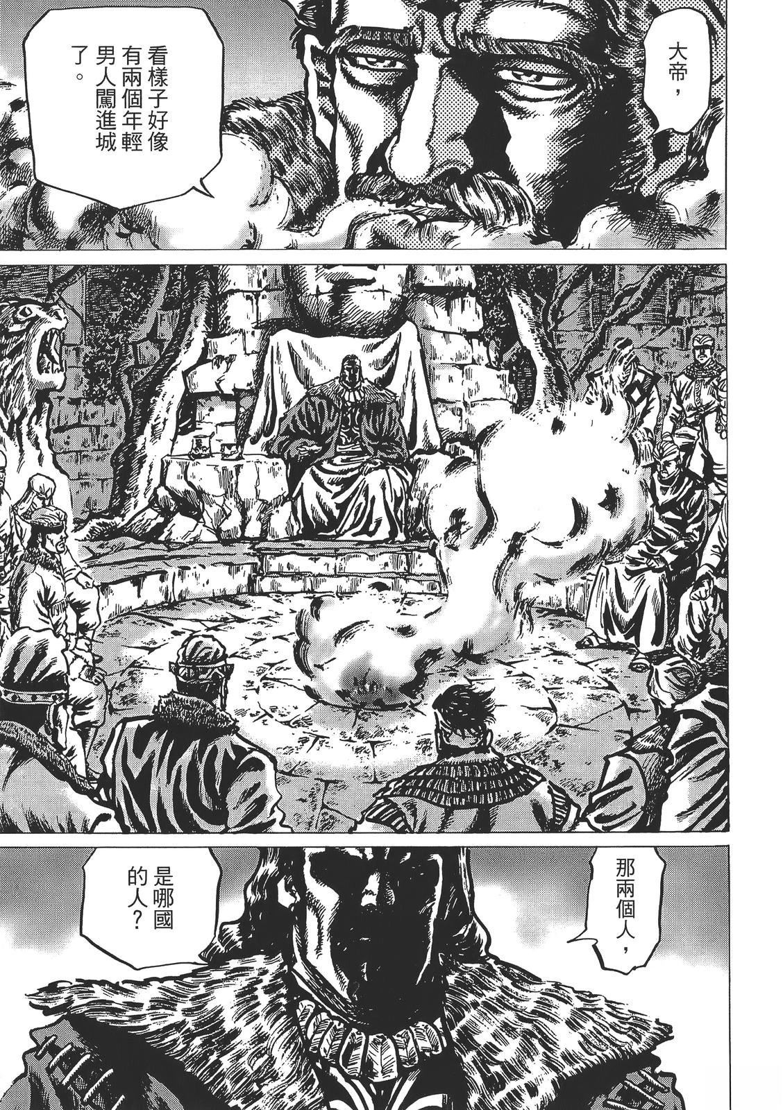 第4卷156