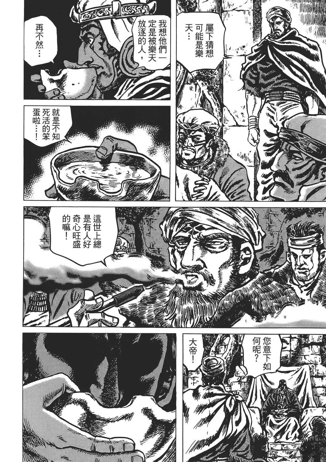 第4卷157