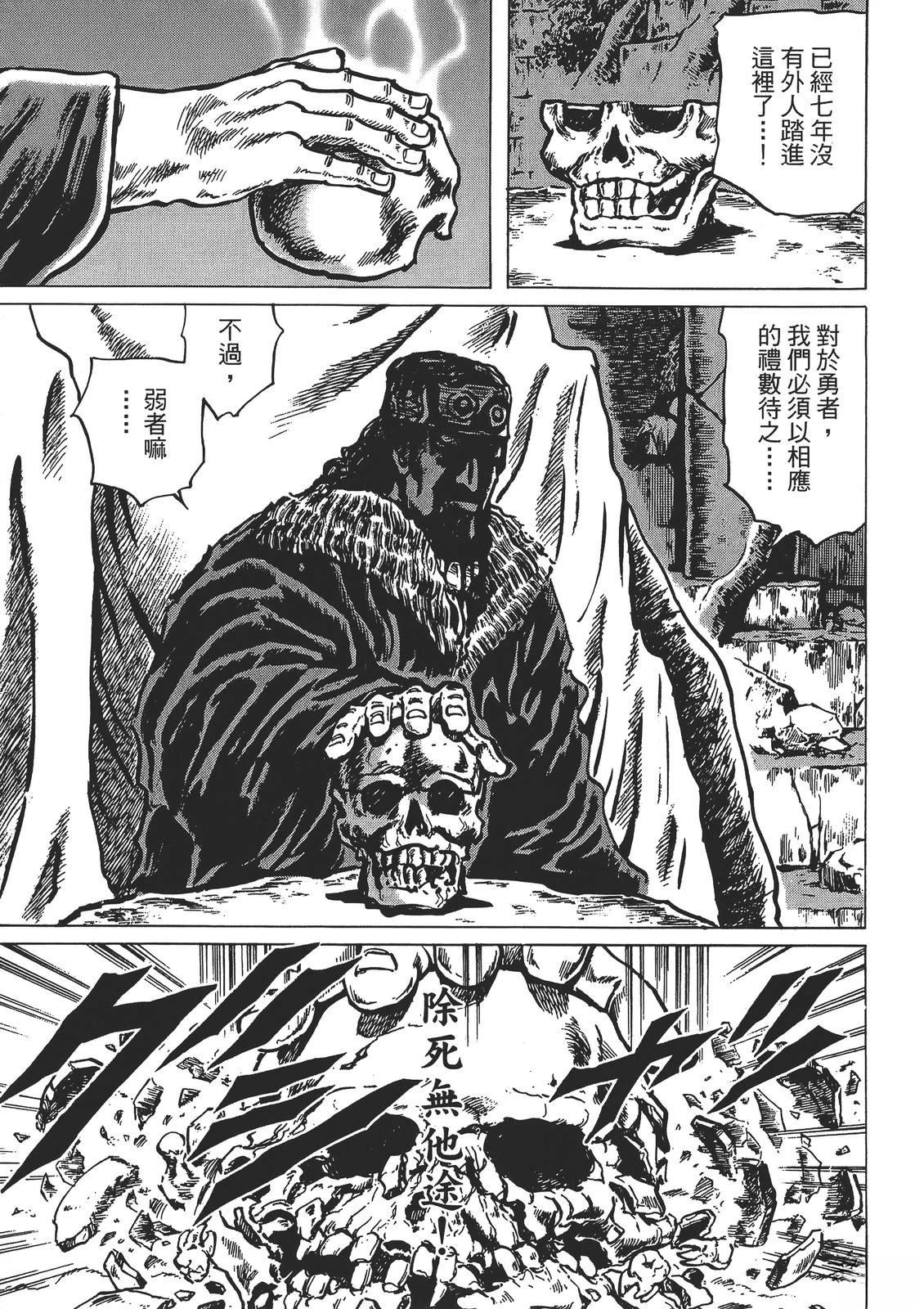 第4卷158