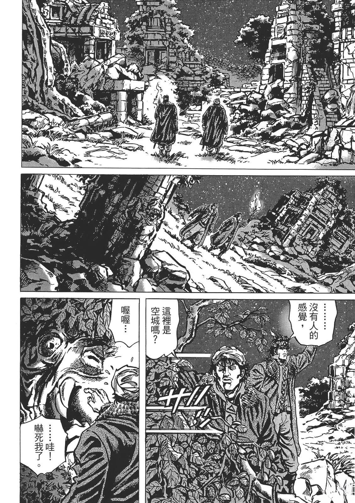 第4卷159