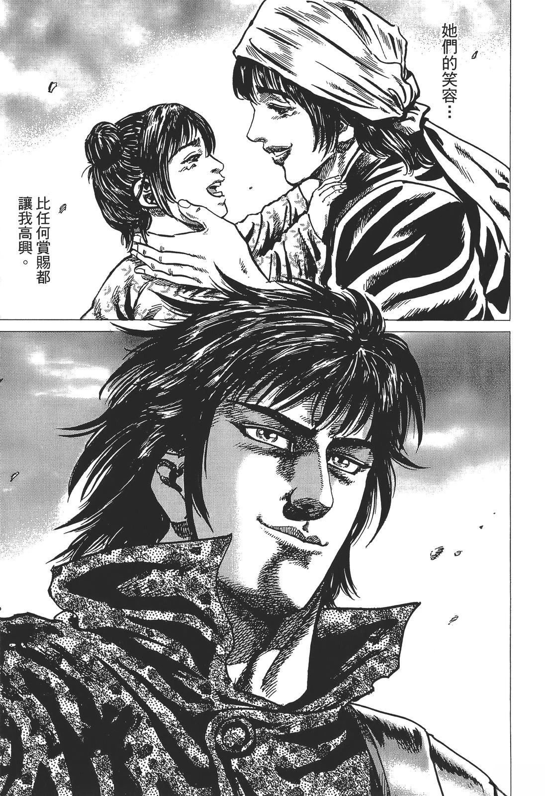 第4卷16