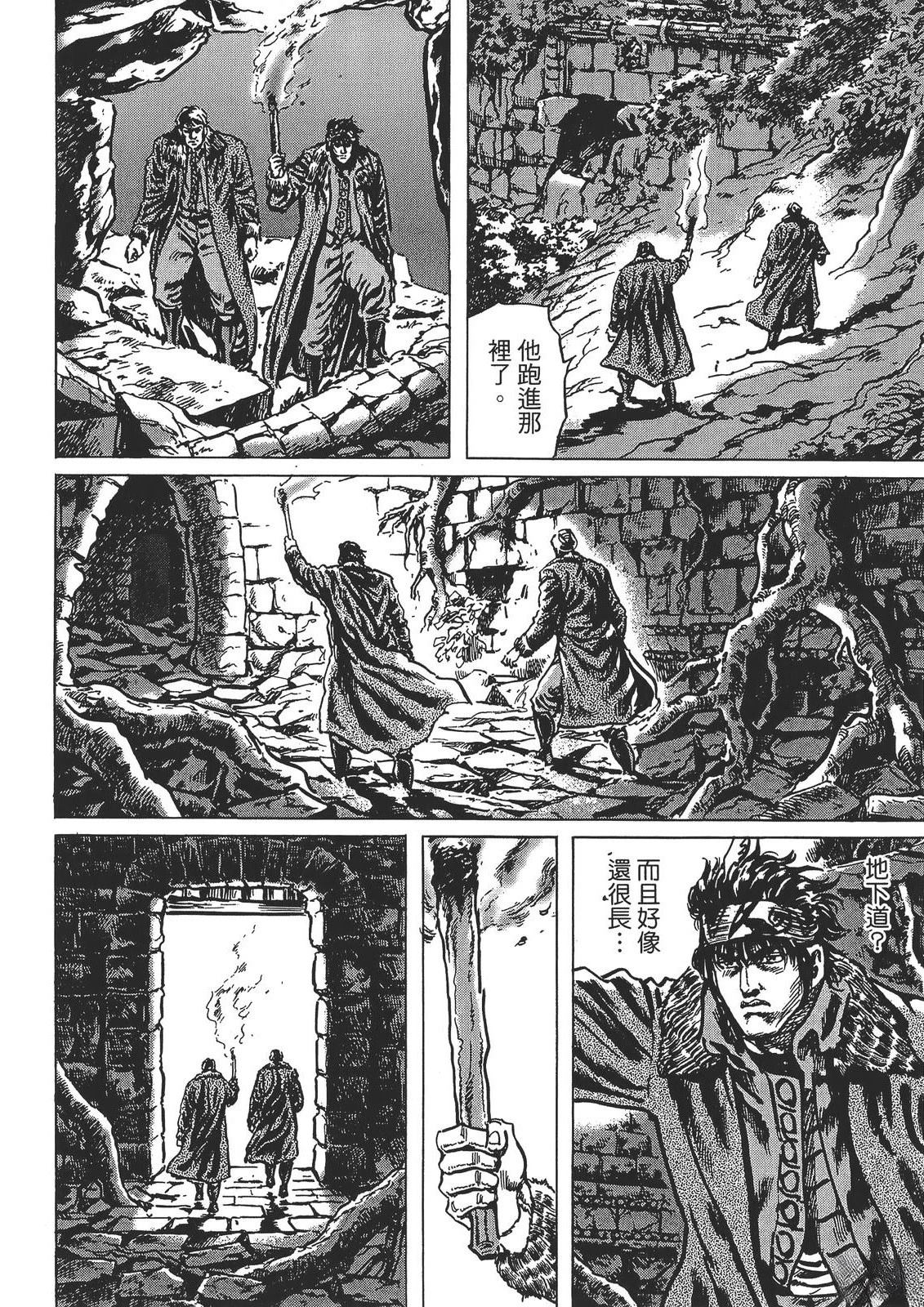 第4卷161