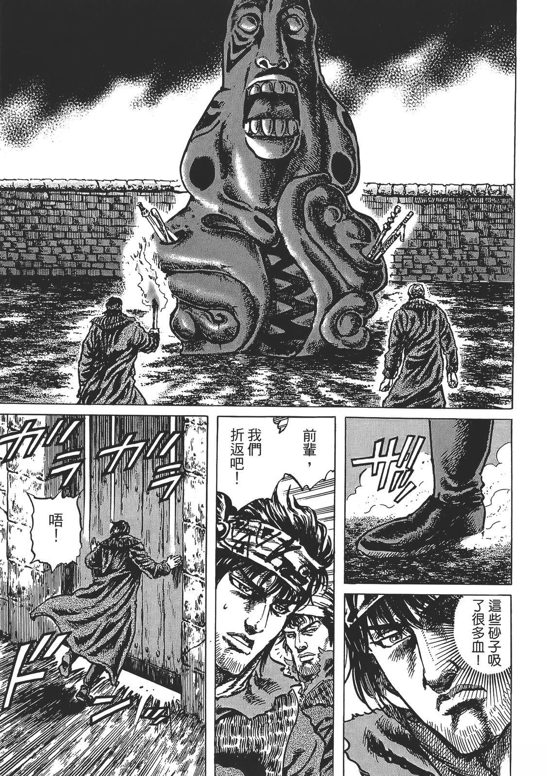 第4卷162