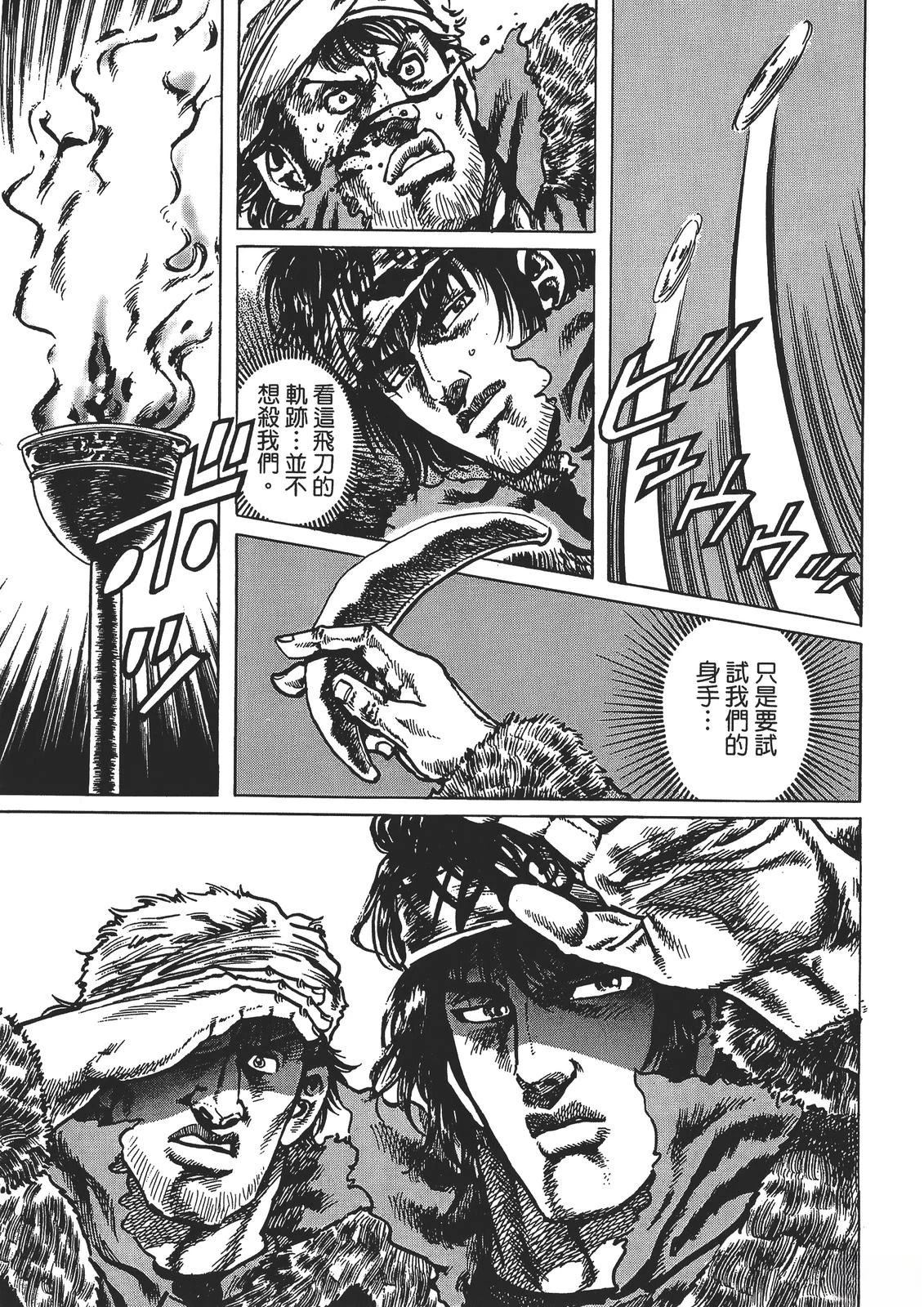 第4卷164