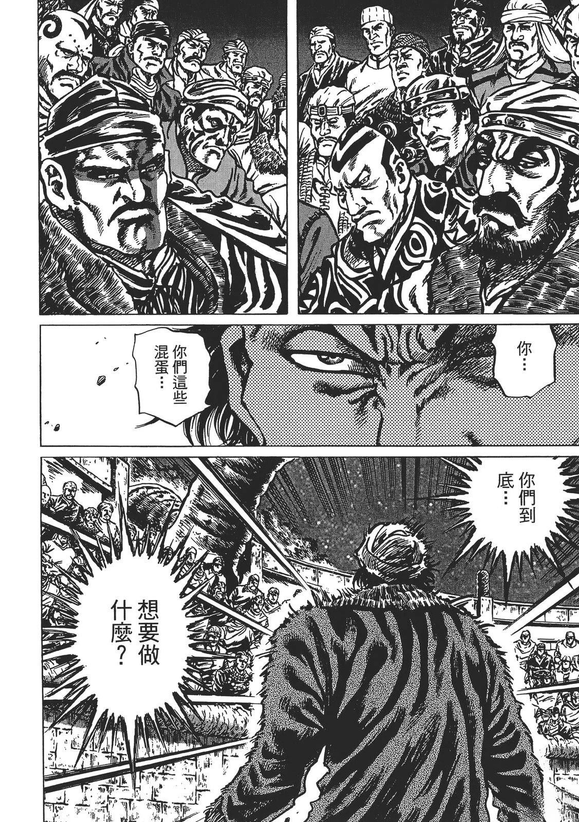 第4卷167