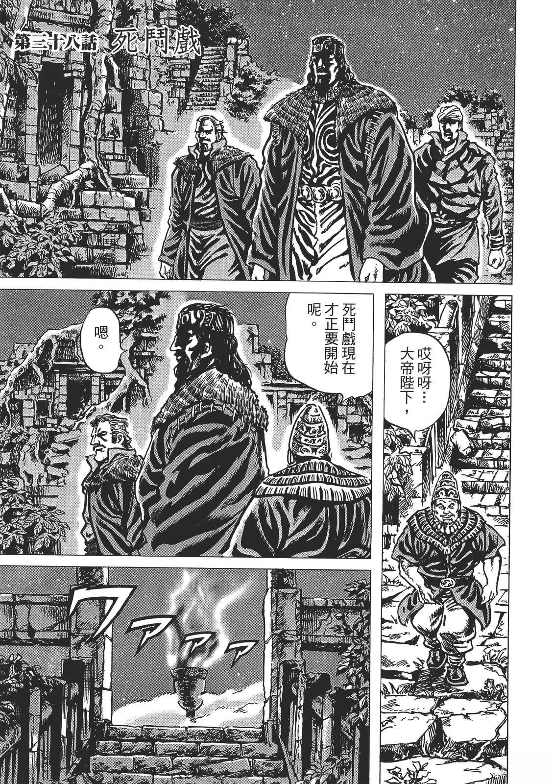 第4卷170