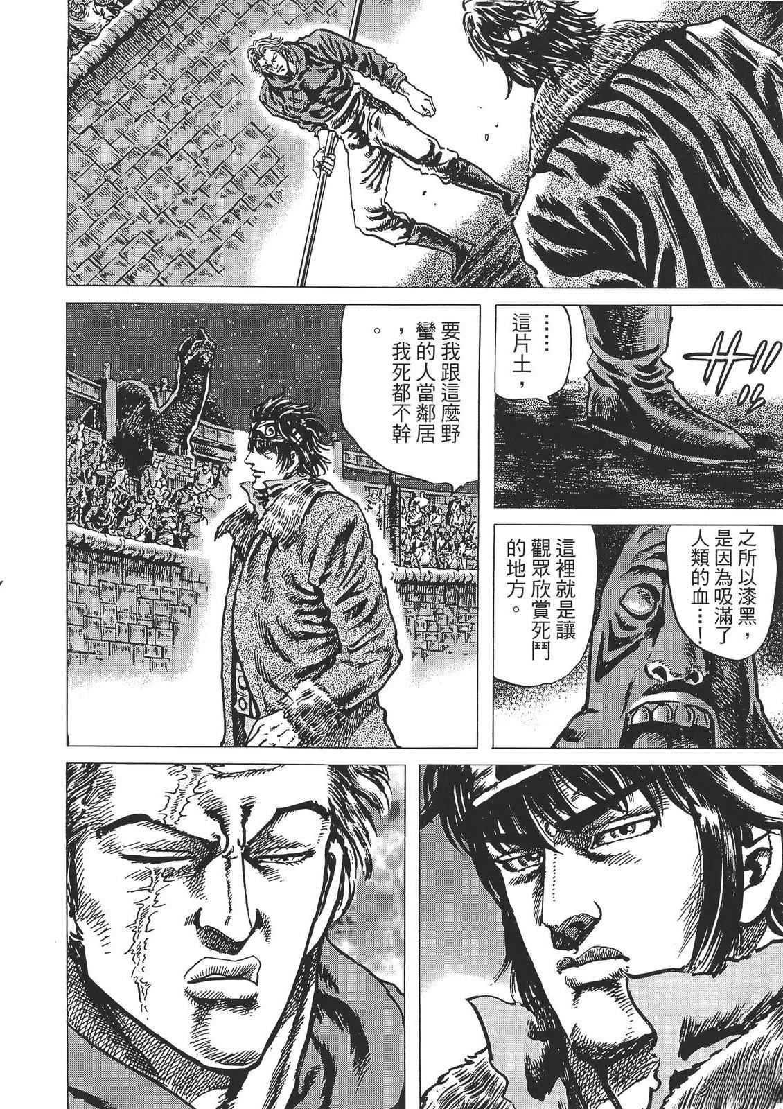 第4卷177