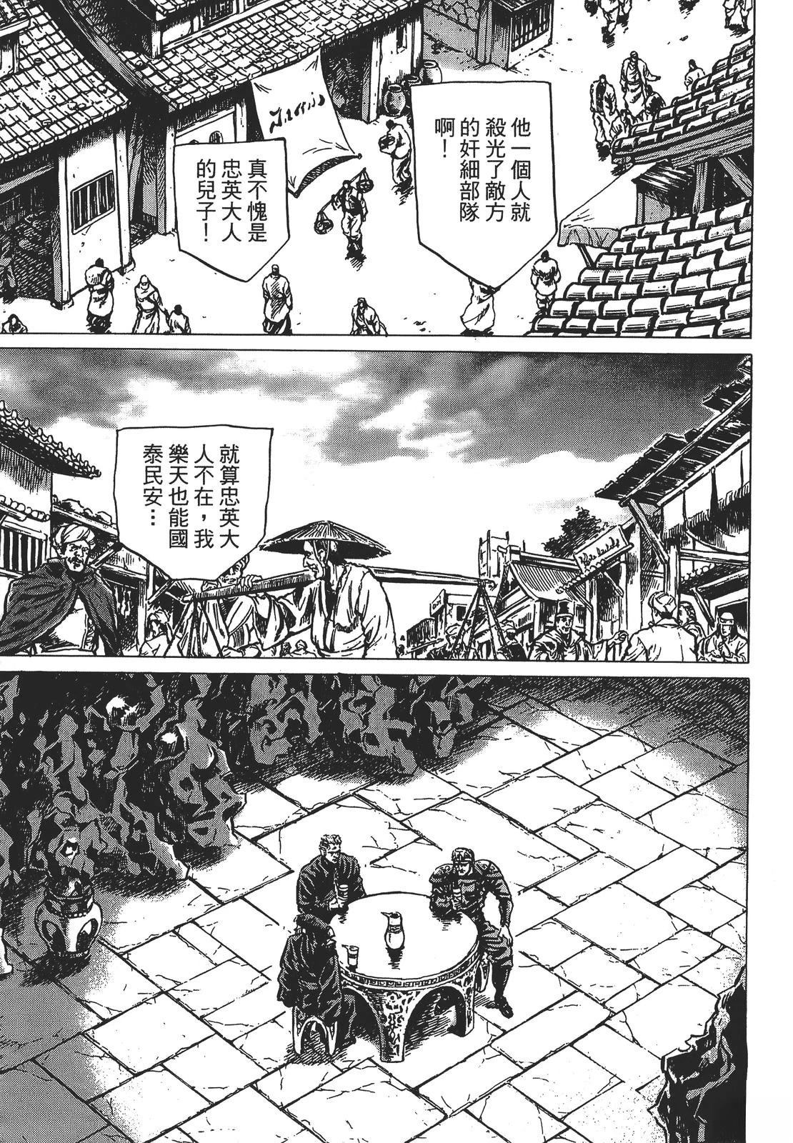 第4卷18