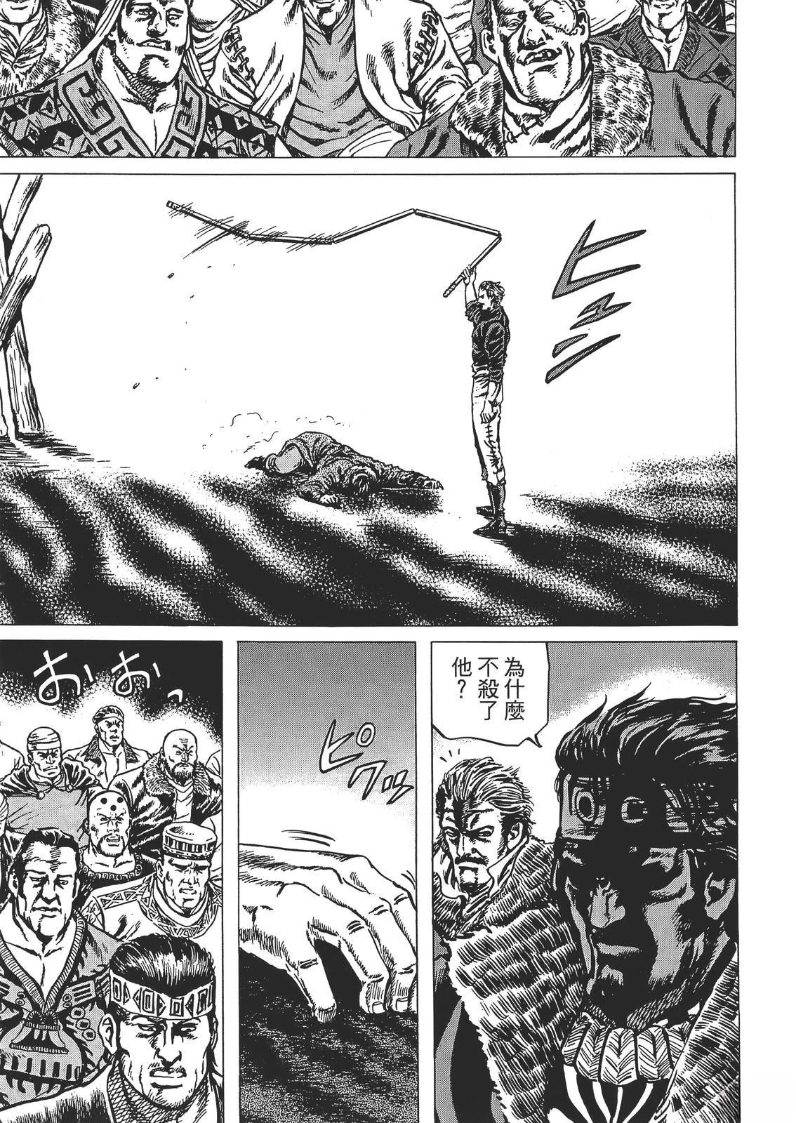 第4卷182