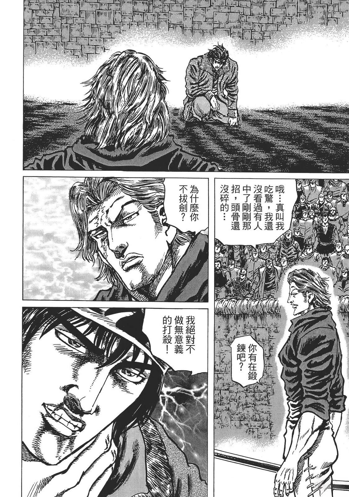 第4卷183