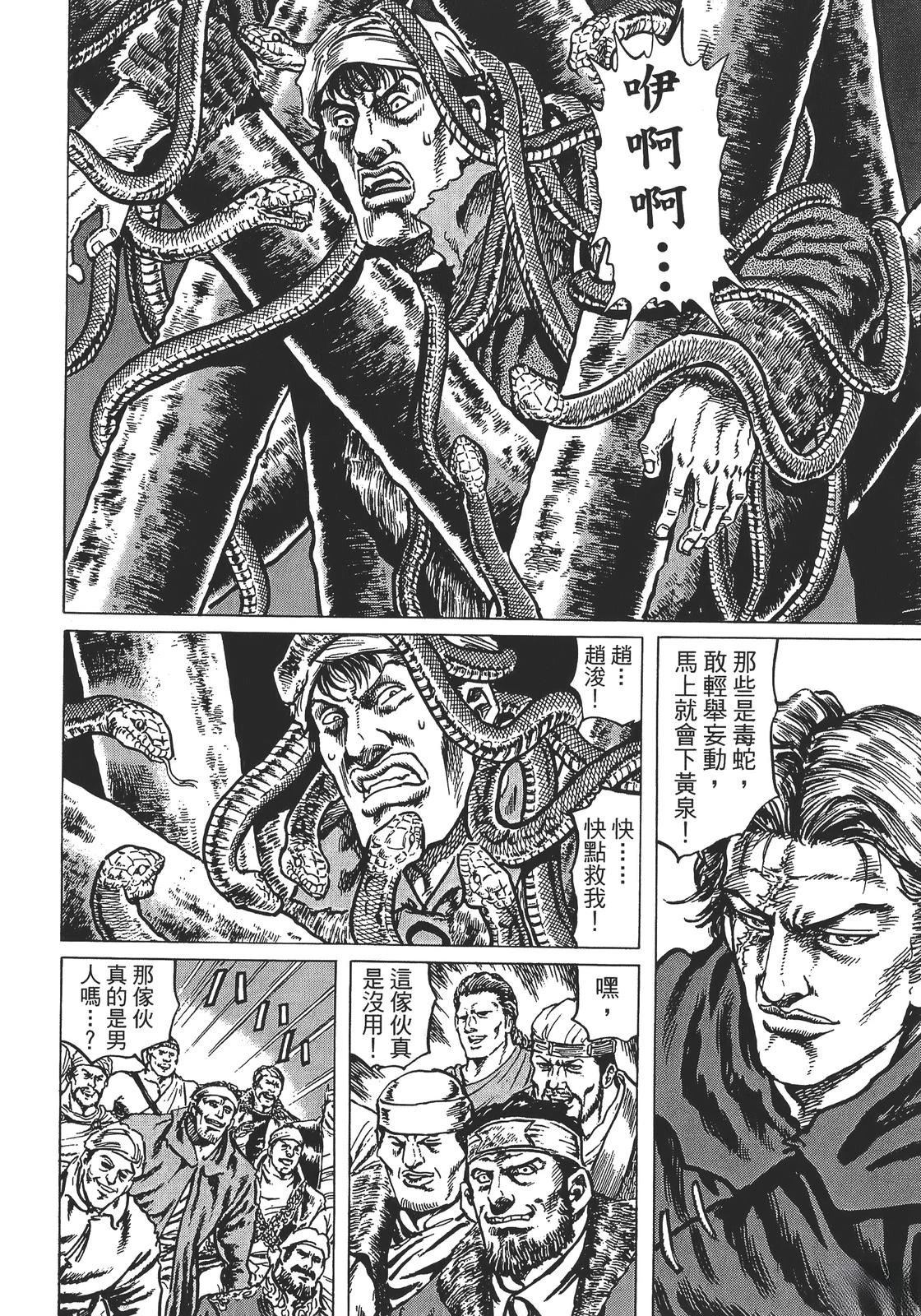 第4卷185