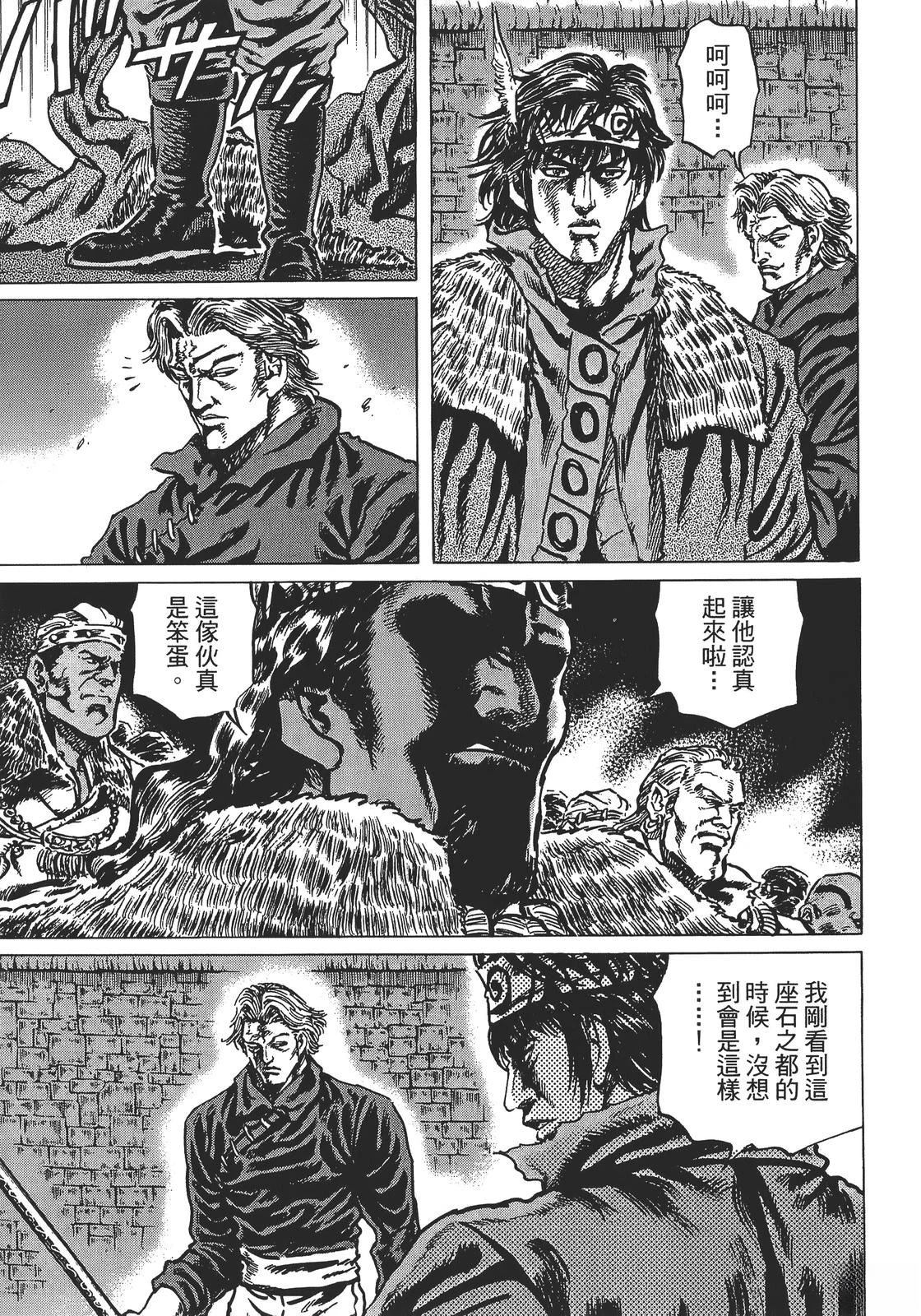 第4卷186