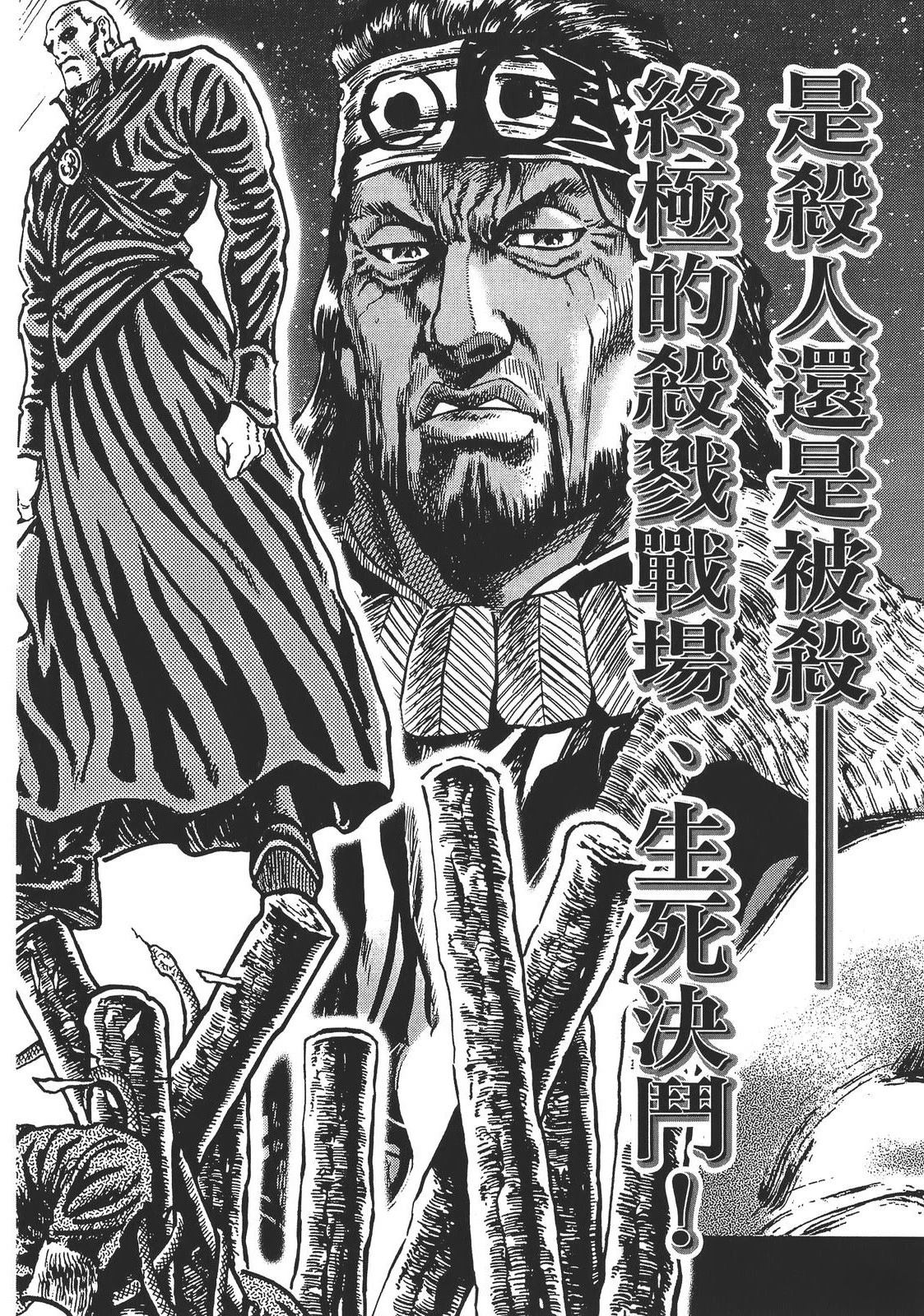 第4卷189