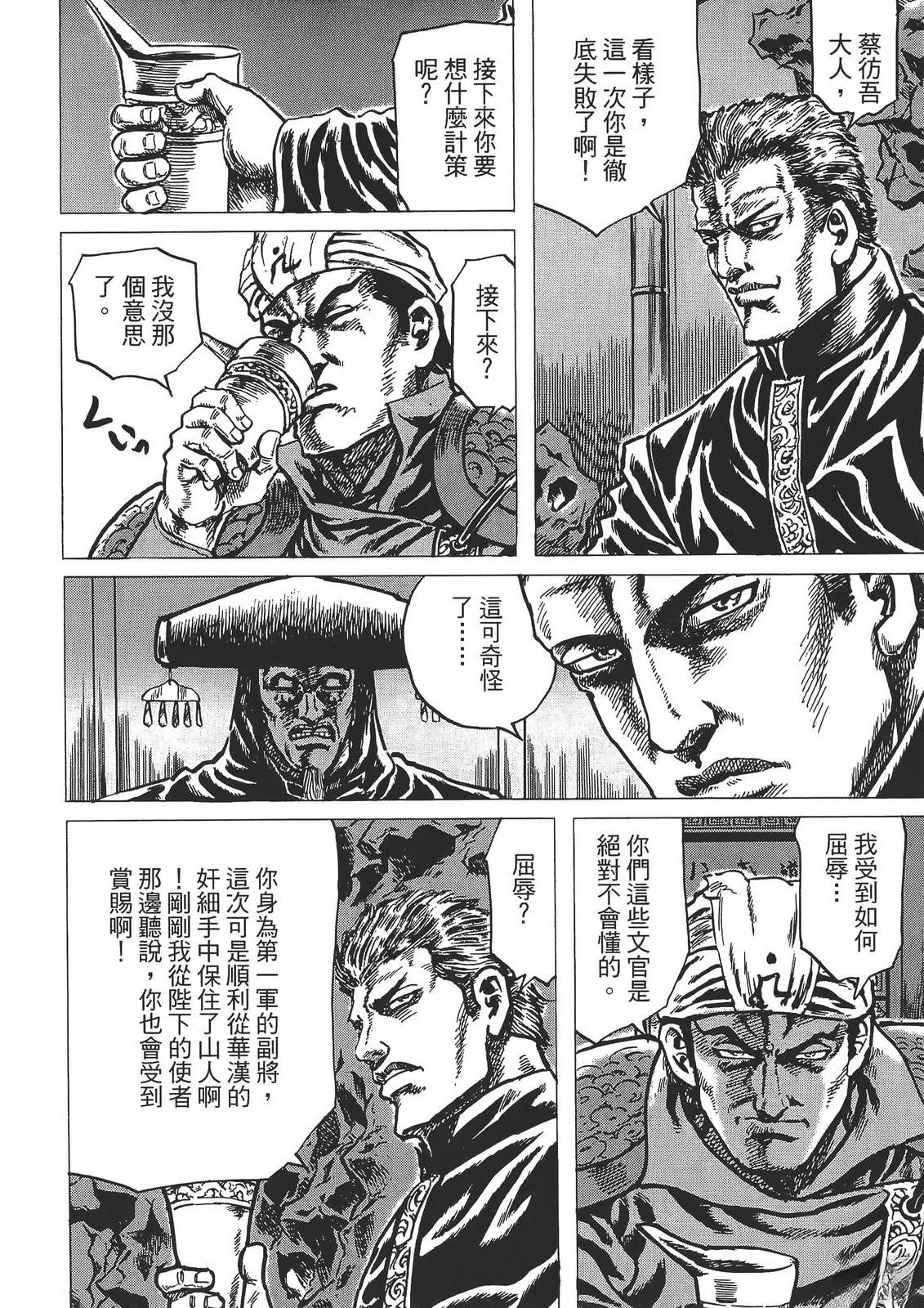 第4卷19