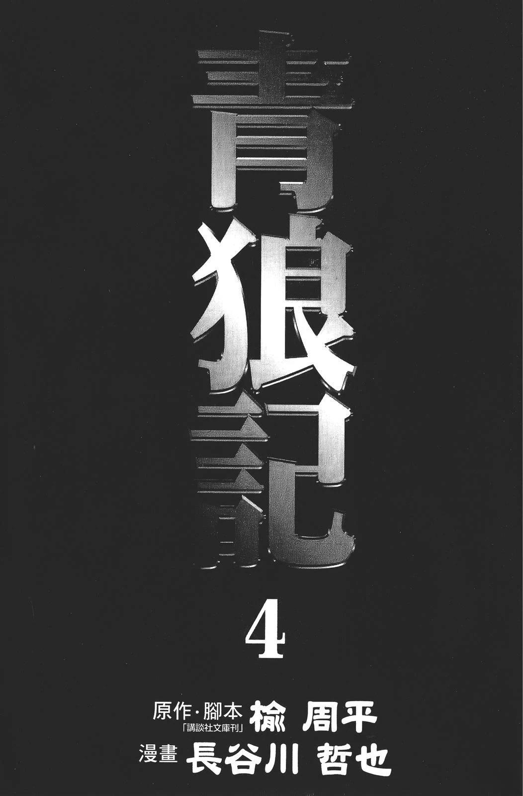 第4卷2