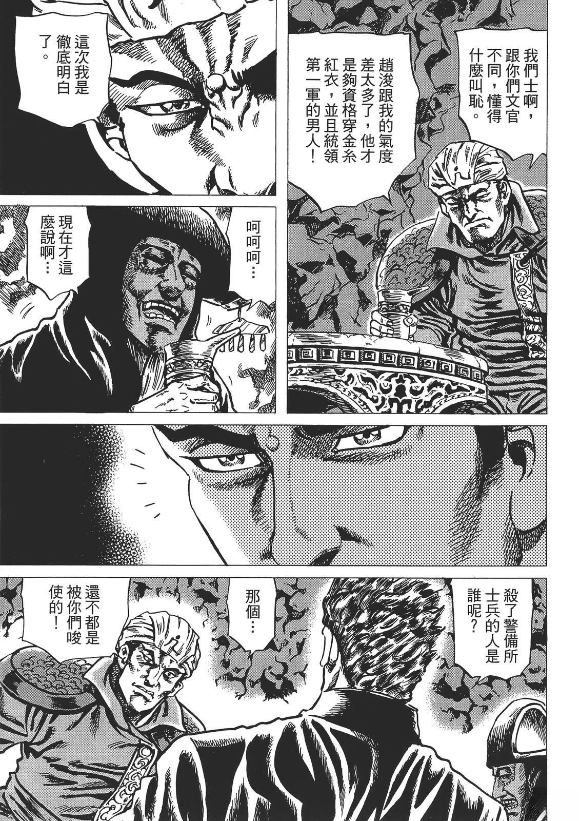 第4卷20