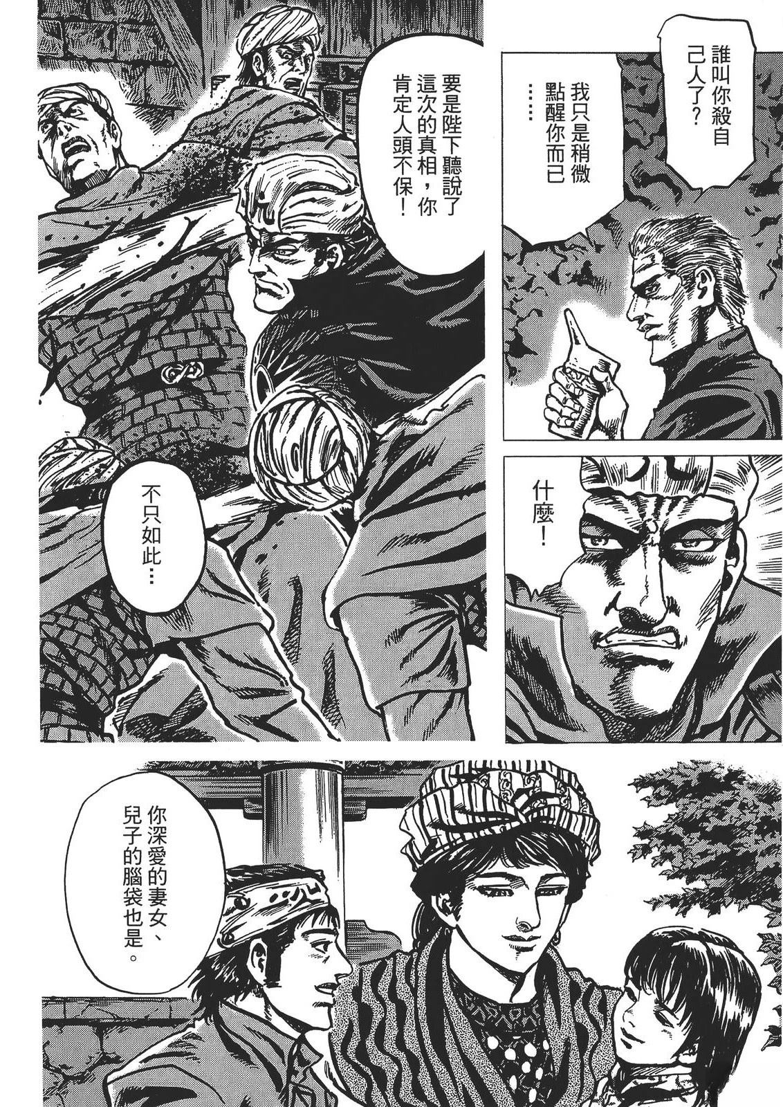 第4卷21