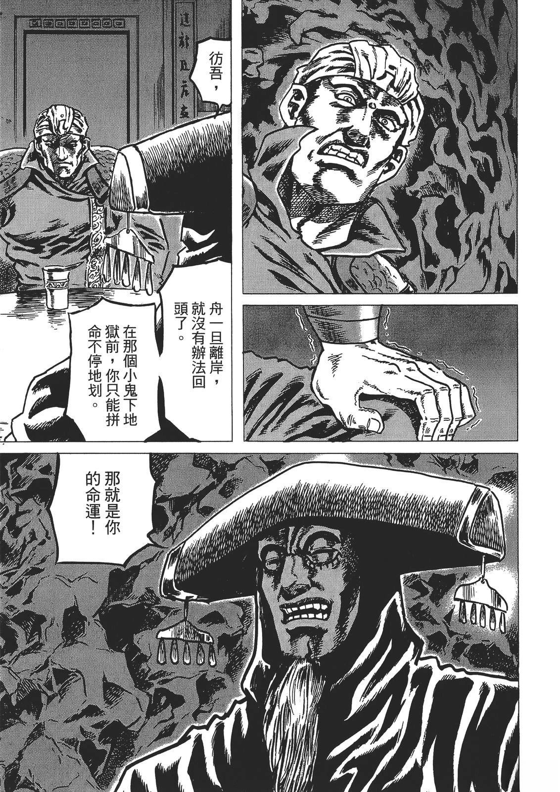 第4卷22