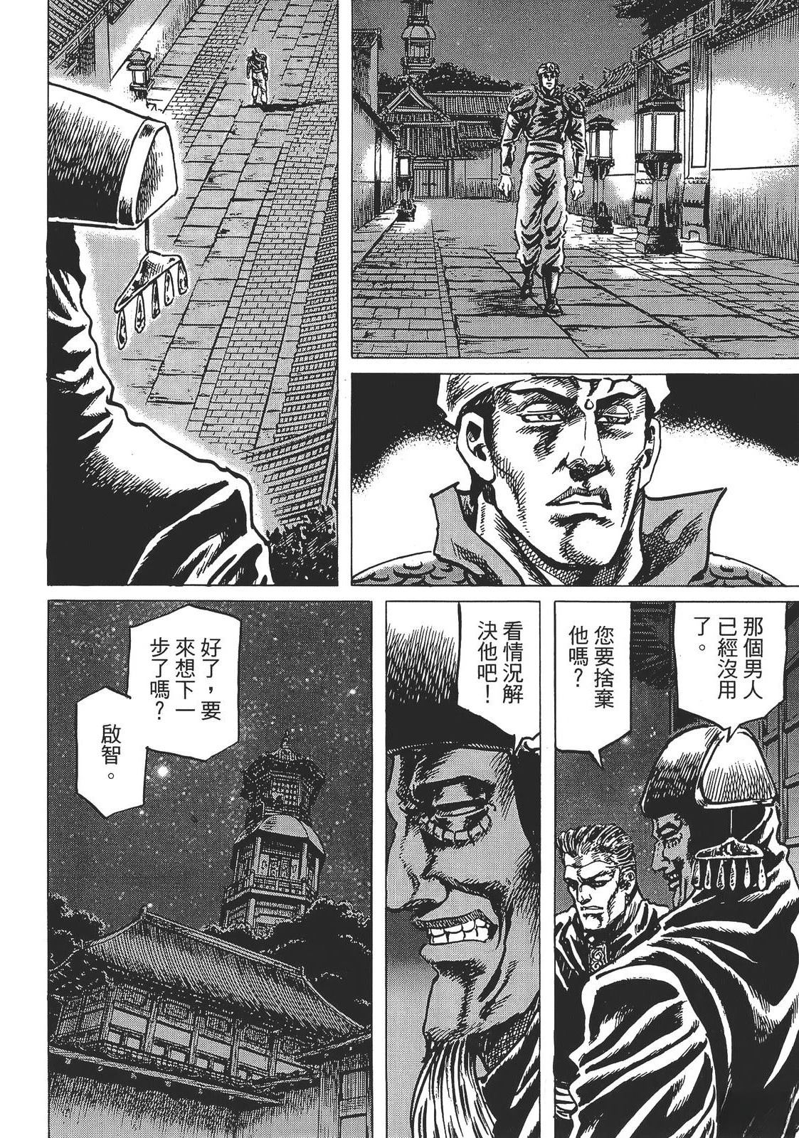 第4卷23