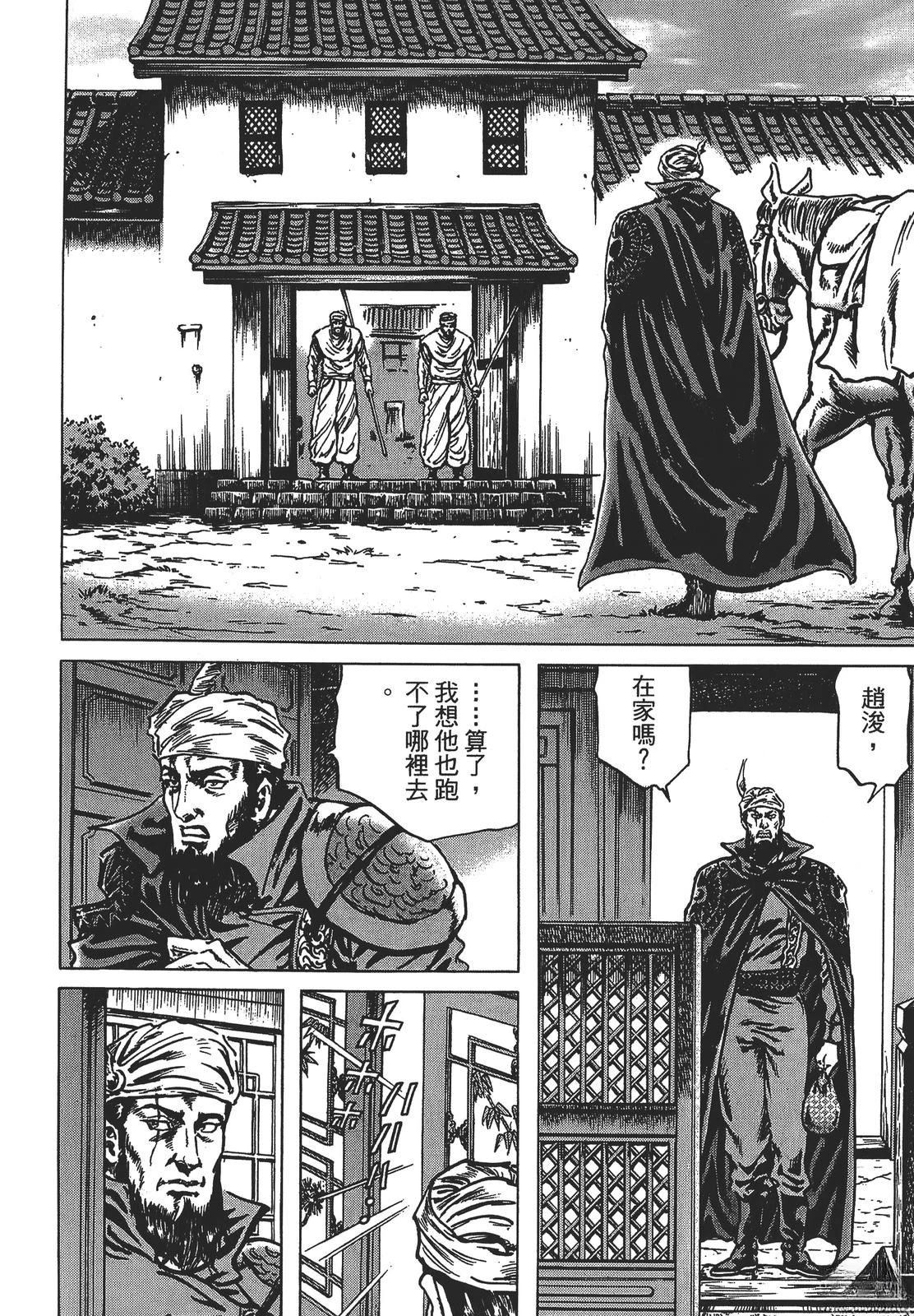 第4卷25